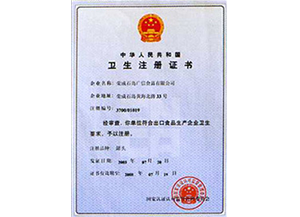 榮譽(yù)證書7